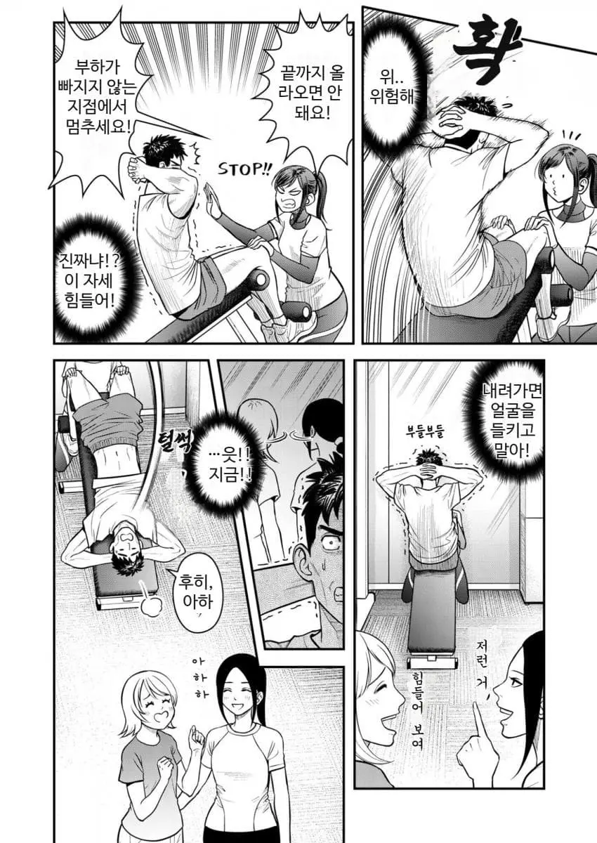 comic_new6-20260906-145347-011-resize.jpeg