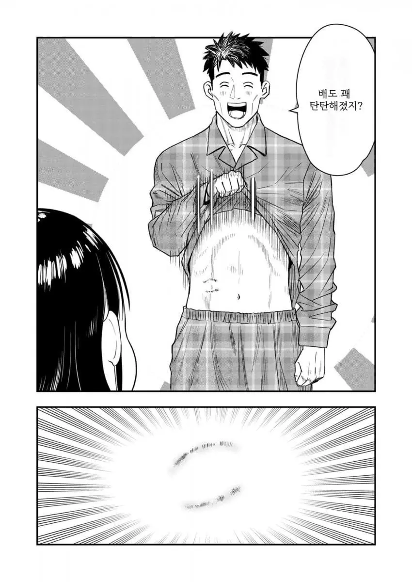 comic_new6-20260906-145406-023-resize.jpeg