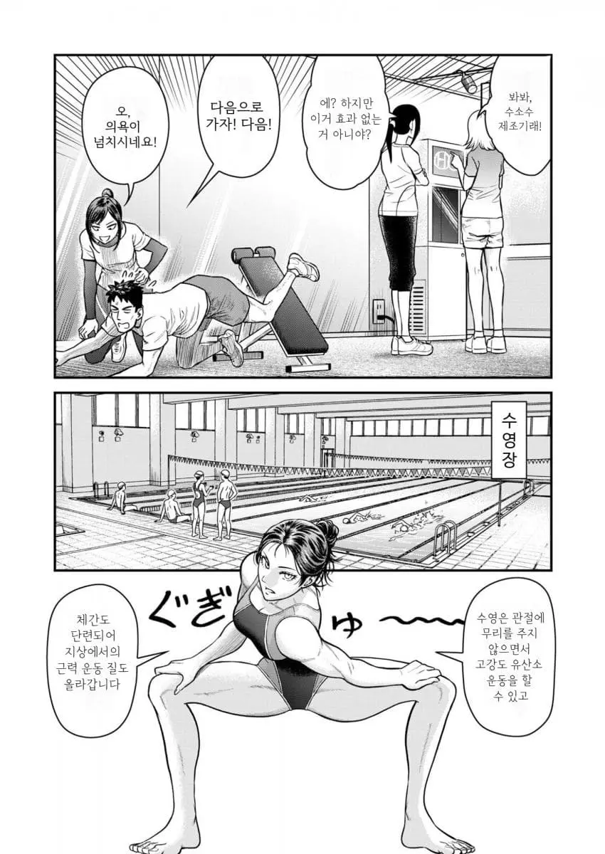 comic_new6-20260906-145347-014-resize.jpeg