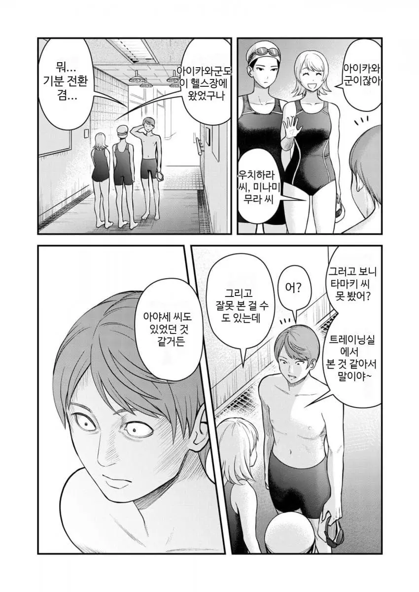 comic_new6-20260906-145347-019-resize.jpeg