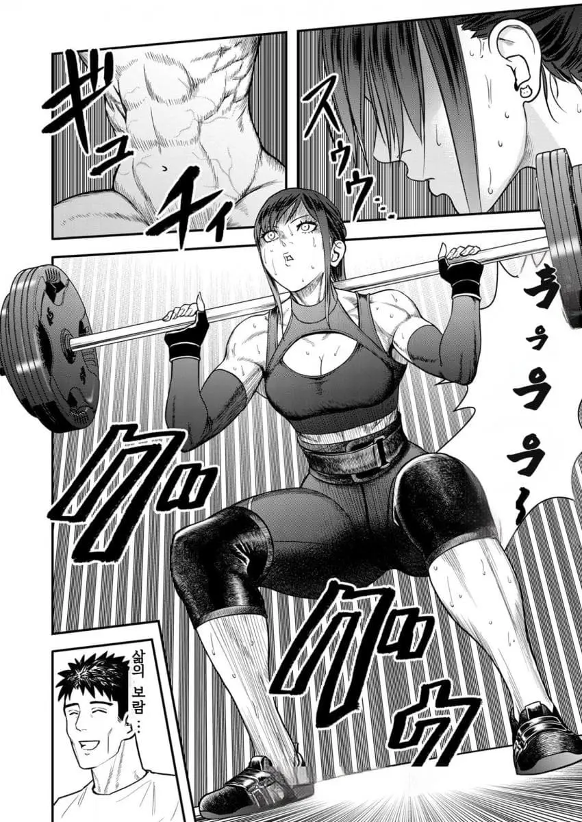 comic_new6-20260906-145406-001-resize.jpeg