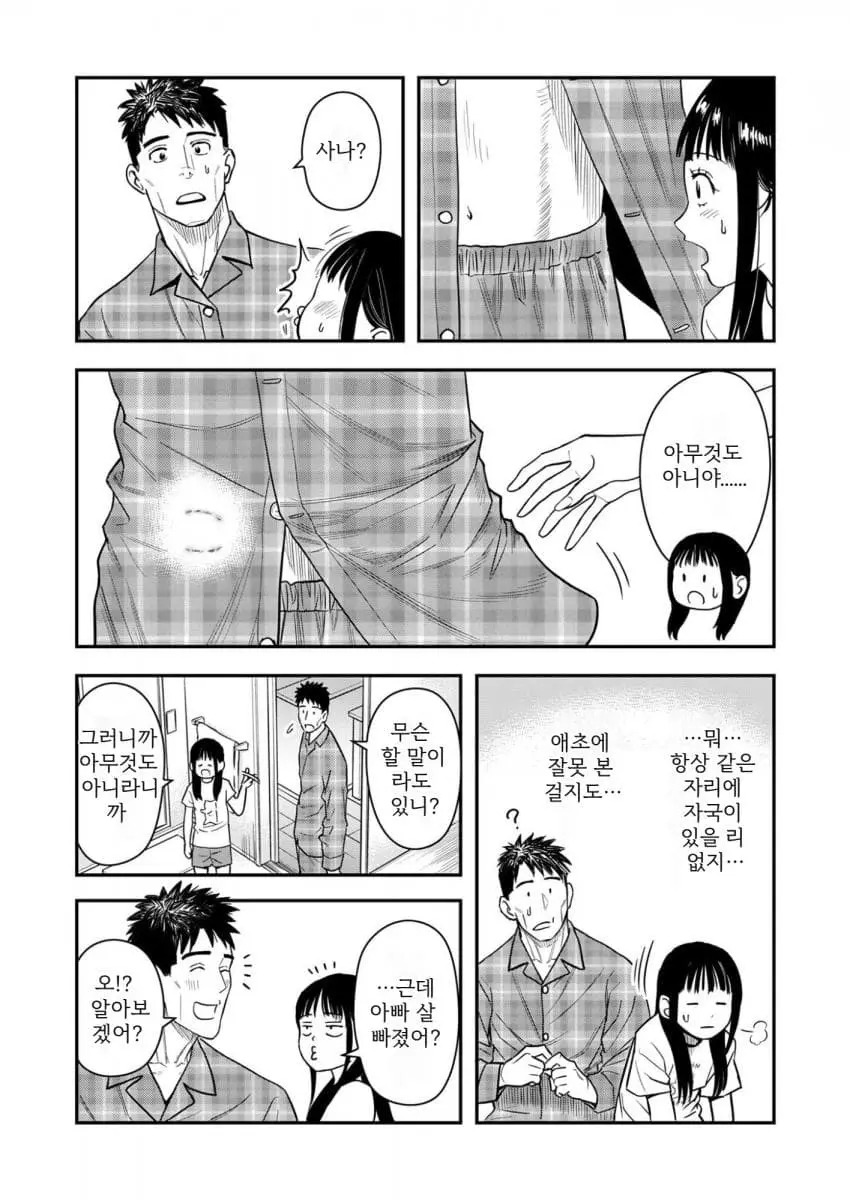 comic_new6-20260906-145406-022-resize.jpeg