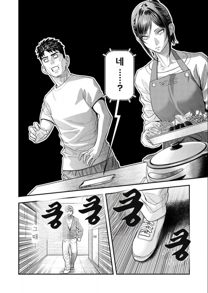 comic_new6-20260906-145357-003-resize.jpeg
