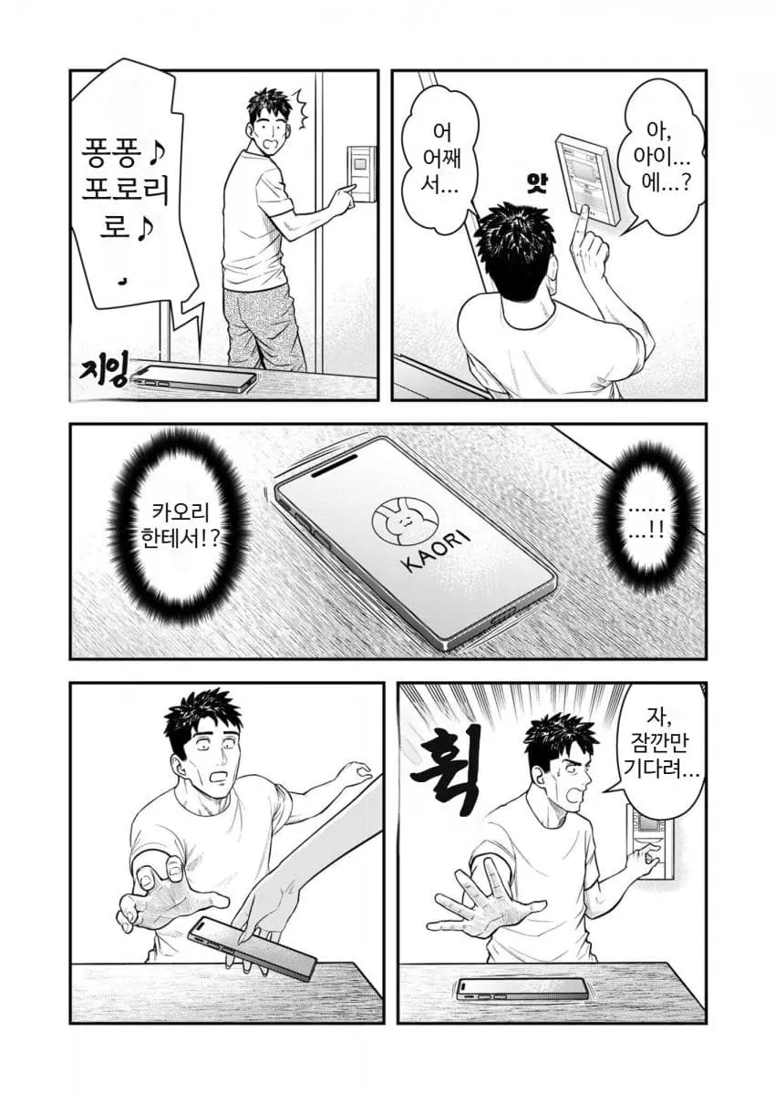 comic_new6-20260906-145347-022-resize.jpeg