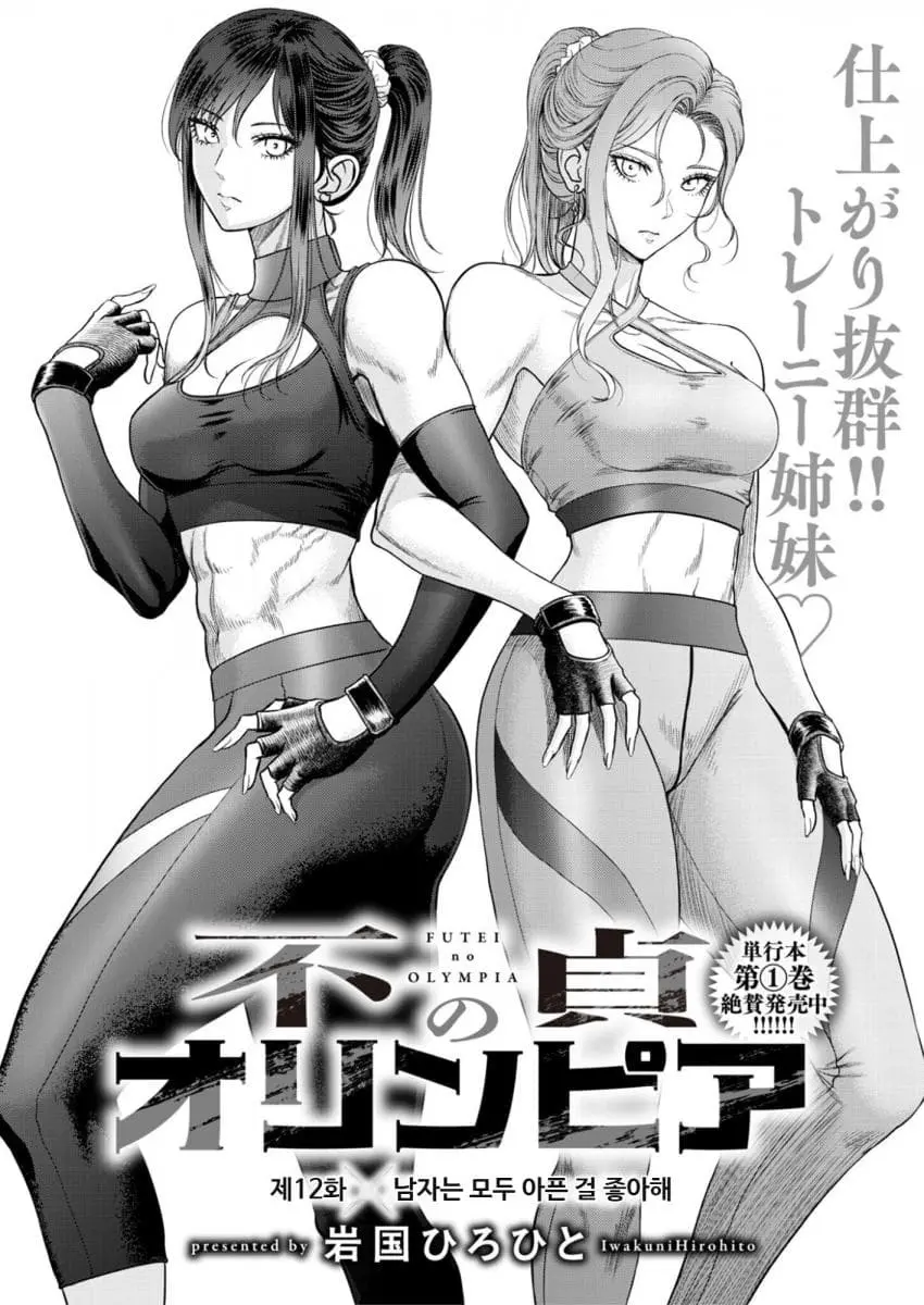 comic_new6-20260906-145406-000-resize.jpeg
