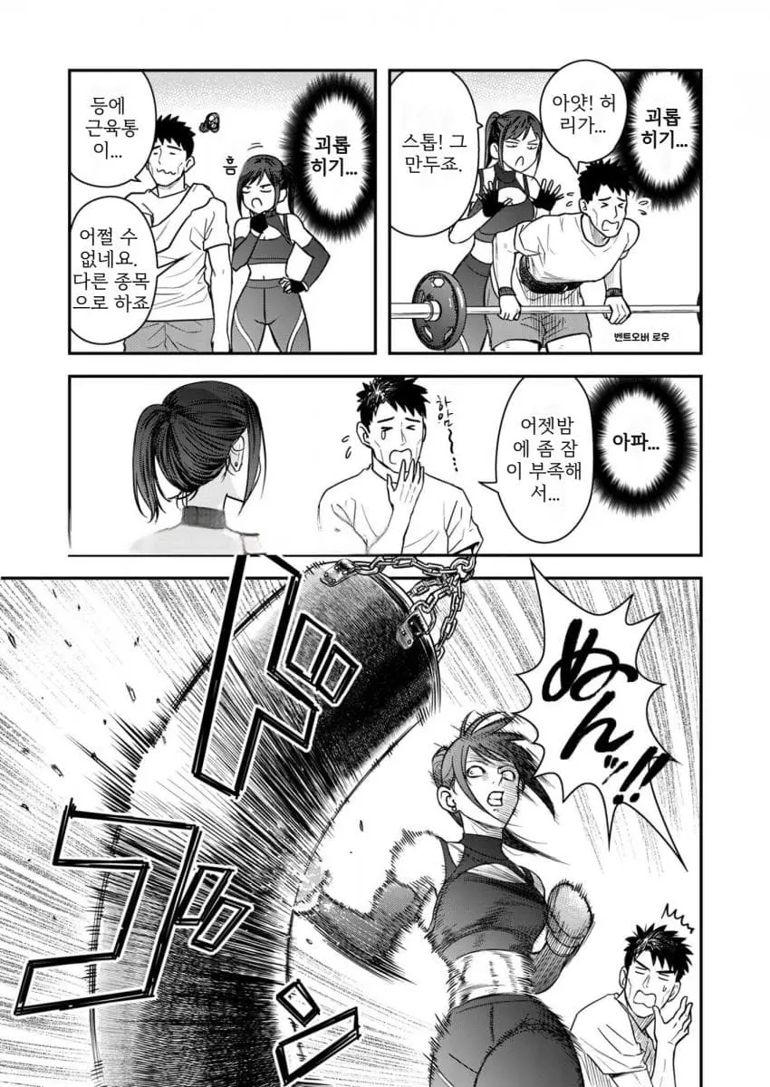 comic_new6-20260906-145406-012-resize.jpeg