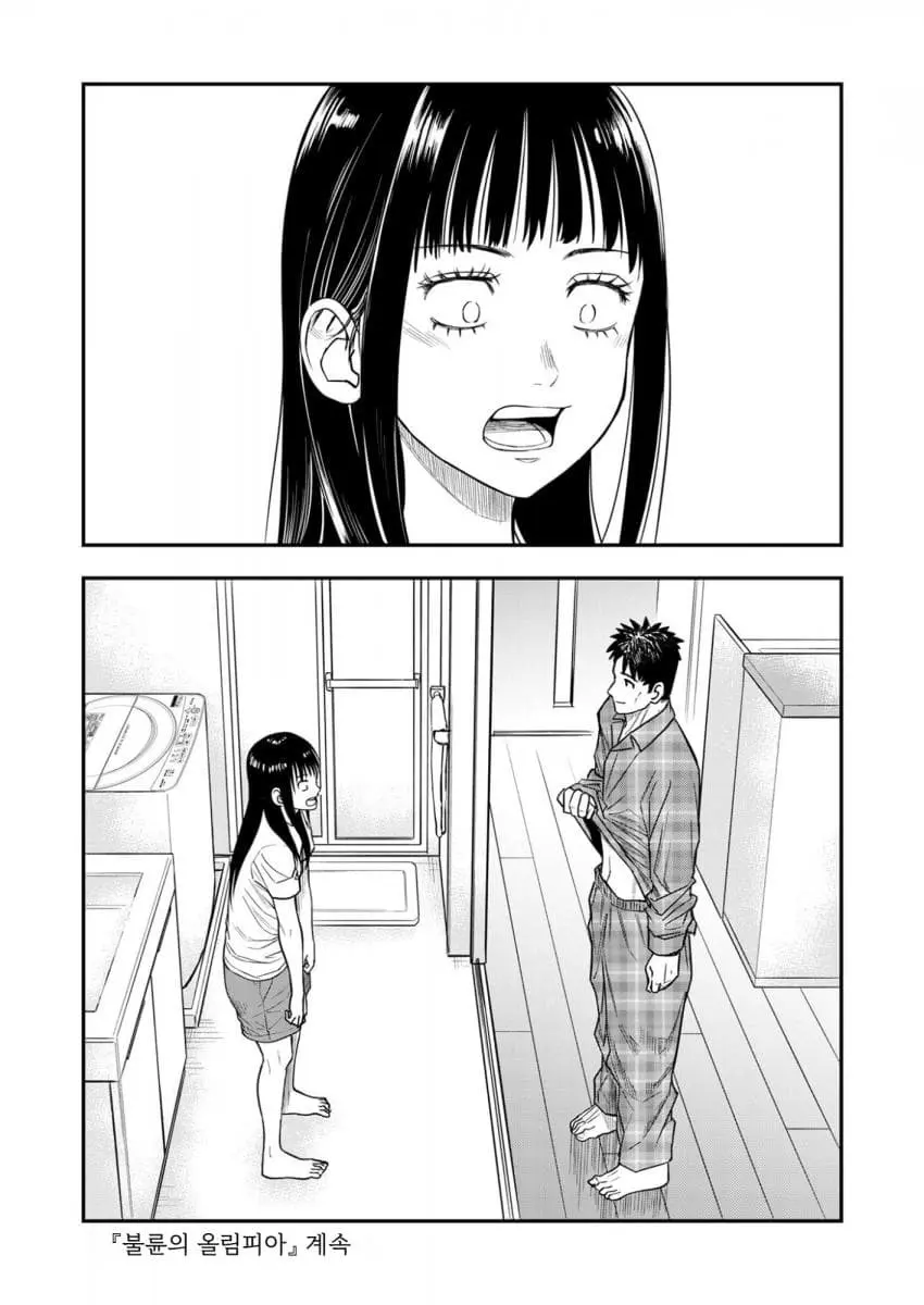 comic_new6-20260906-145406-024-resize.jpeg