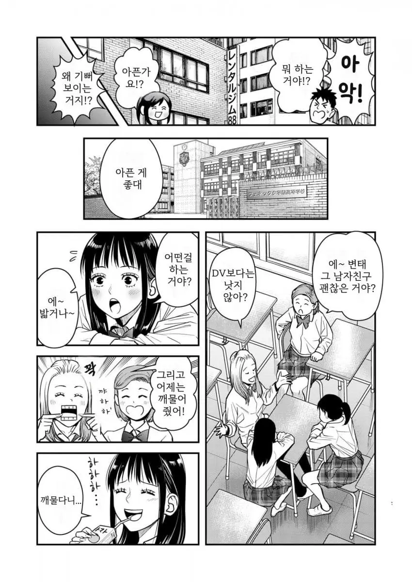 comic_new6-20260906-145406-015-resize.jpeg
