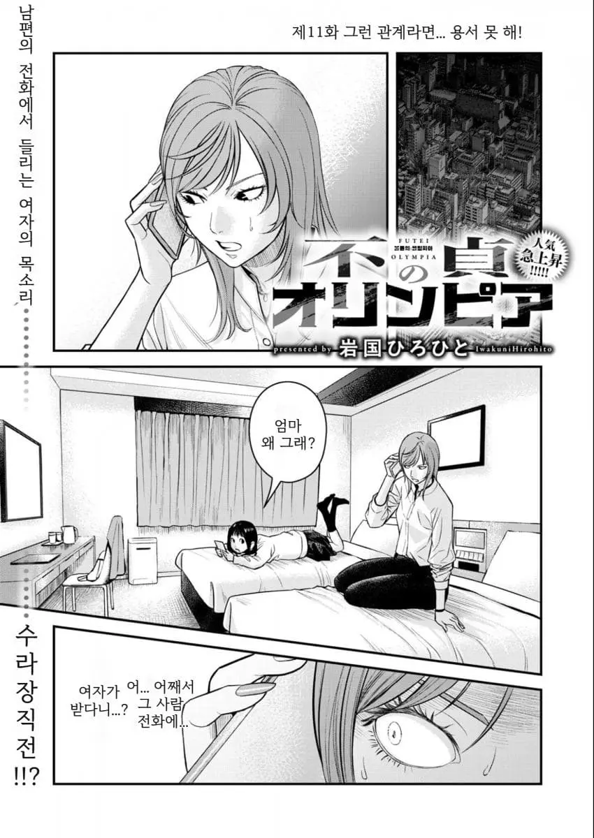 comic_new6-20260906-145357-000-resize.jpeg