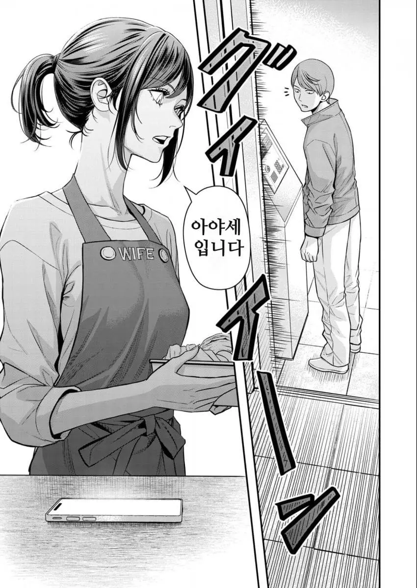 comic_new6-20260906-145357-002-resize.jpeg