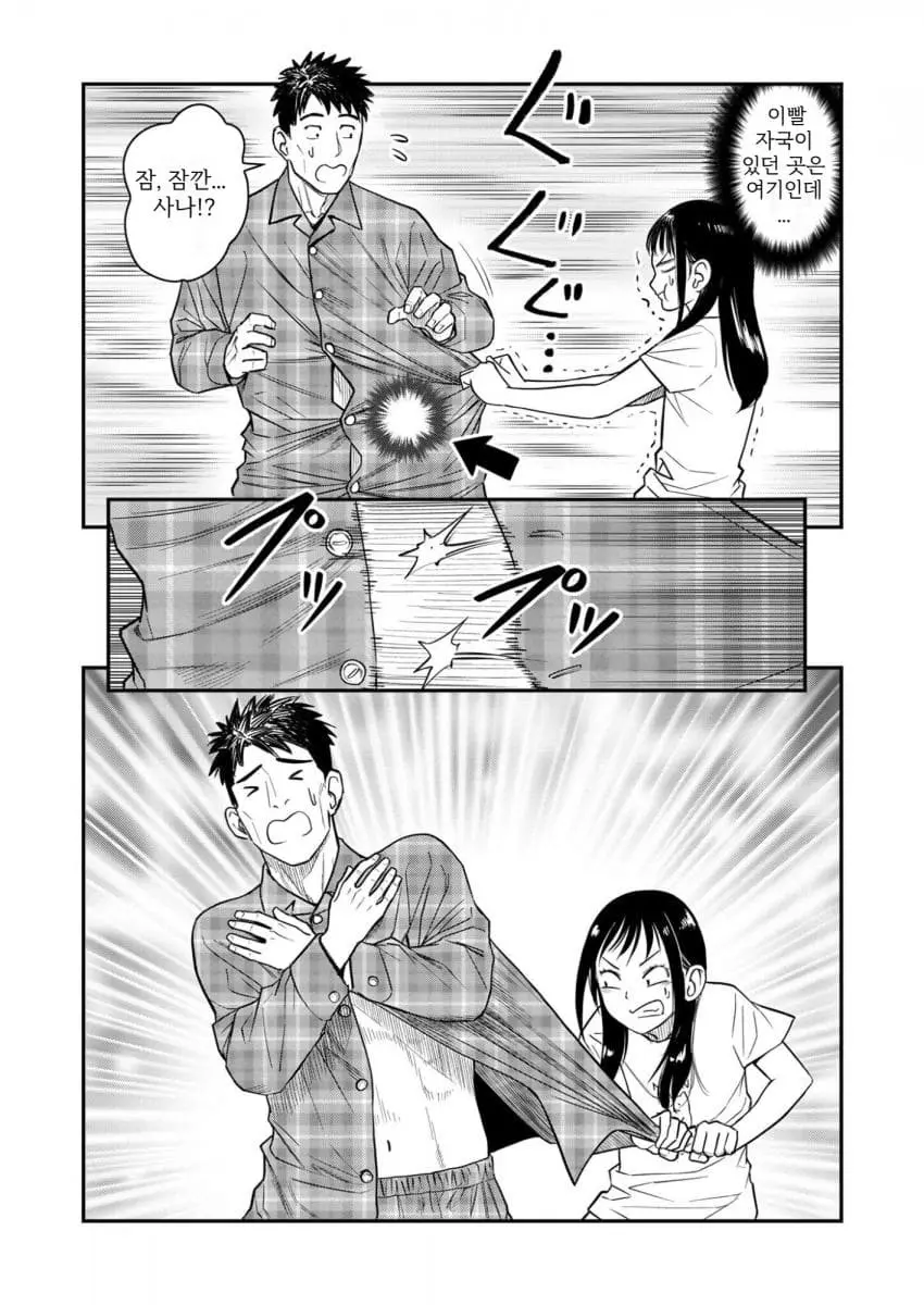 comic_new6-20260906-145406-021-resize.jpeg