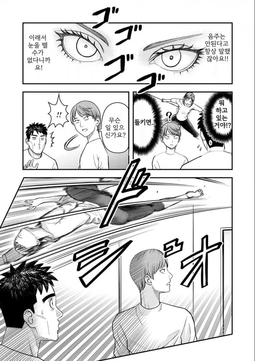 comic_new6-20260906-145357-014-resize.jpeg