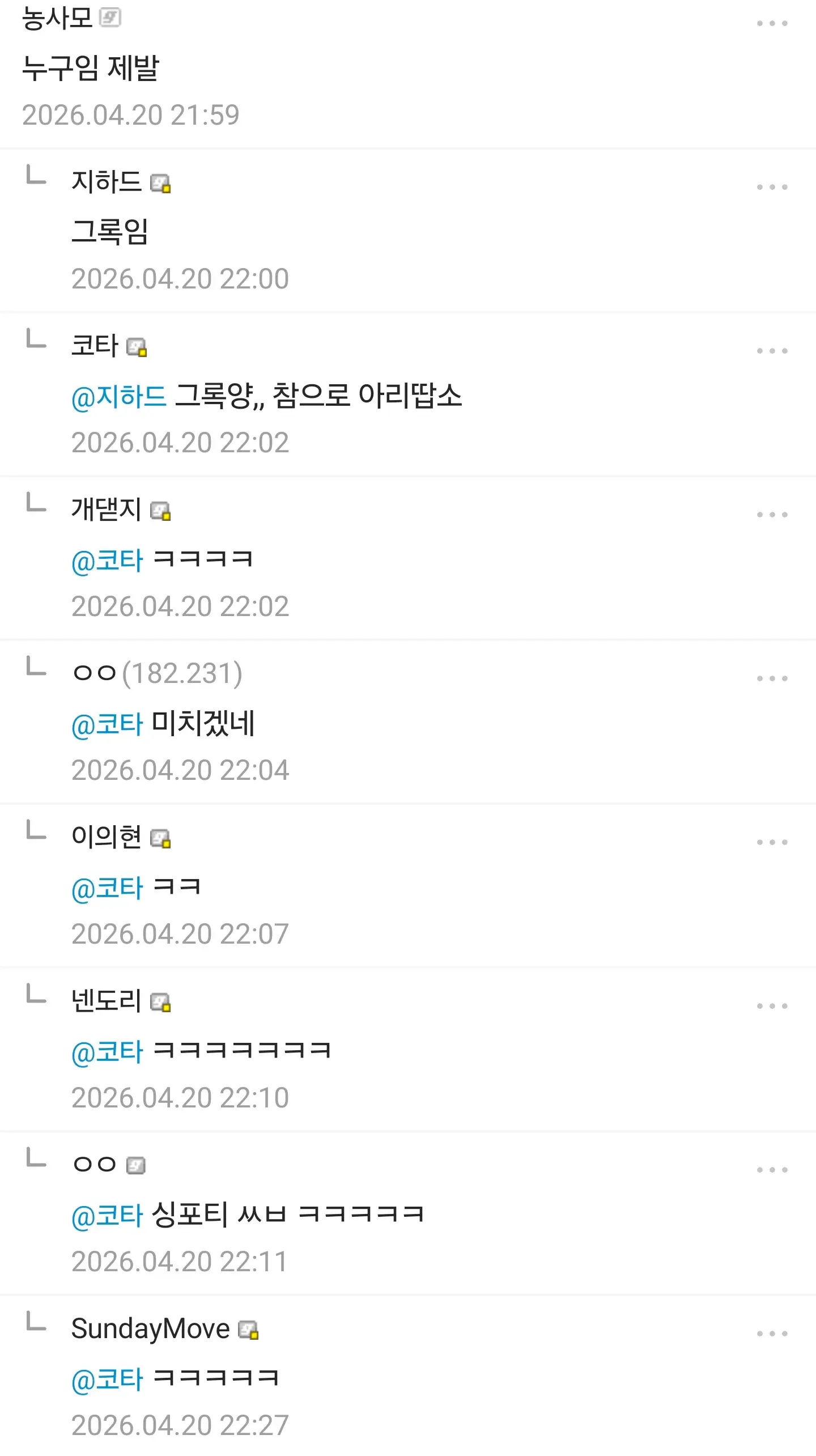Screenshot_20260420_223608.png