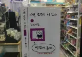 GS X 민음사 콜라보 근황