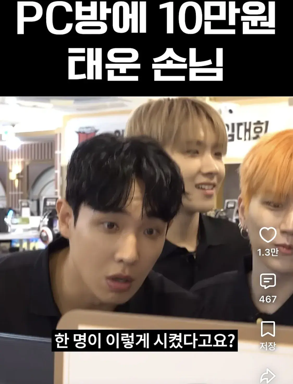 현재 주작논란터진 워크맨