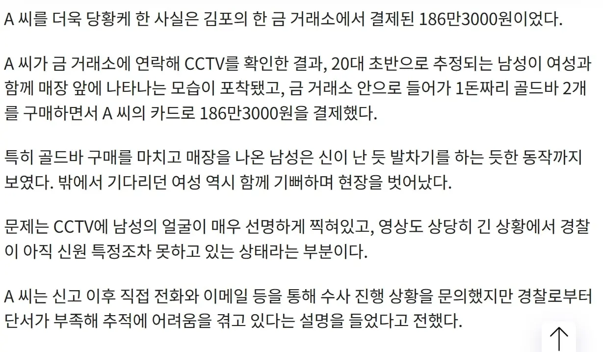 스크린샷_7-9-2026_102232_www.news1.kr.jpeg