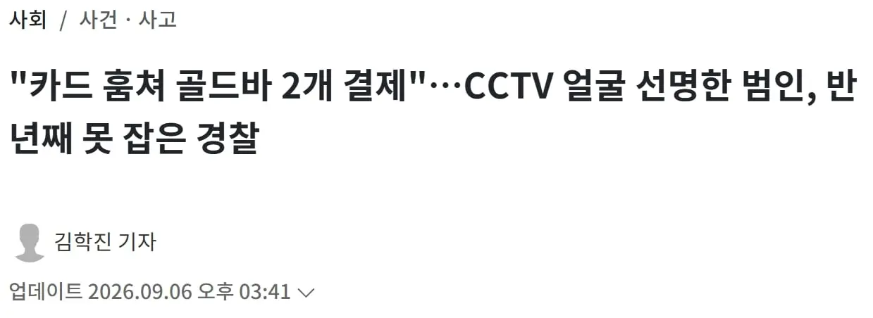 스크린샷_7-9-2026_101845_www.news1.kr.jpeg