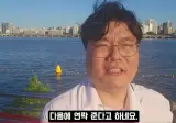 끔찍하다는 40대 취업의 현실…JPG
