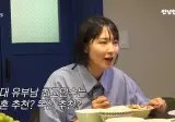 주식 전문가 최고민수 "결혼도 나름 할만하다 결혼해라"