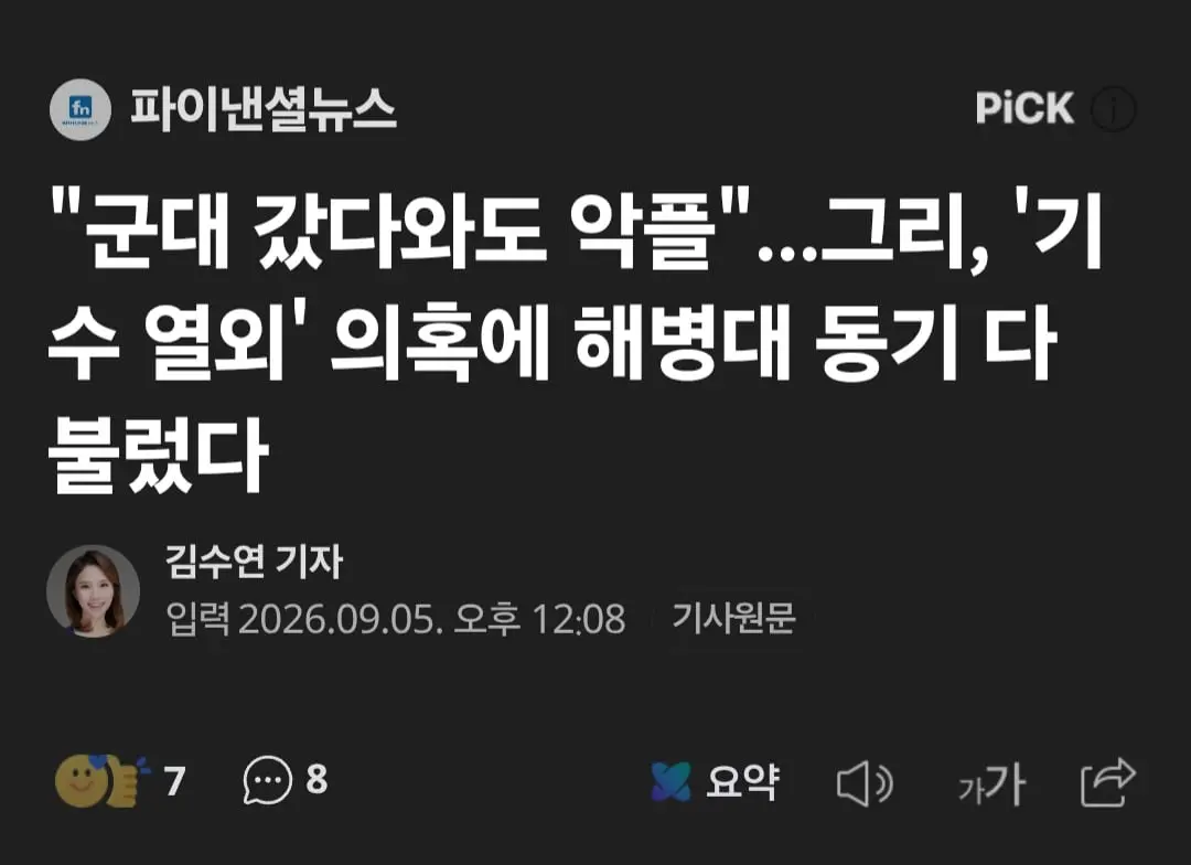 Screenshot_20260906_115935_Samsung Browser.jpg