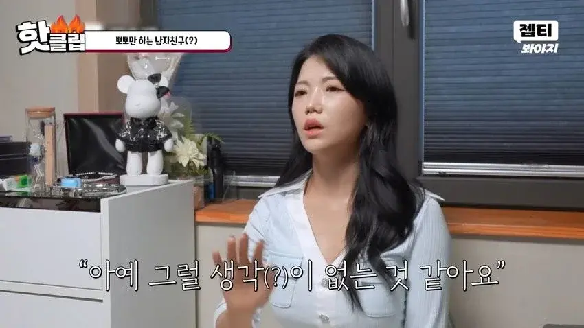 1억짜리 결혼식을 원하는 예비신부 ㄷㄷ.jpg