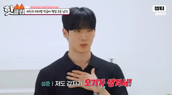 여친한테 워터밤 안 간다고 해놓고 갑자기 말 바꾼 이유.jpg
