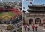 KBO 1군 홈구장을 성곽 느낌으로(아레나 AI)