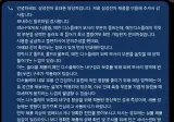 z폴드8 모서리 눌림 삼성 답변
