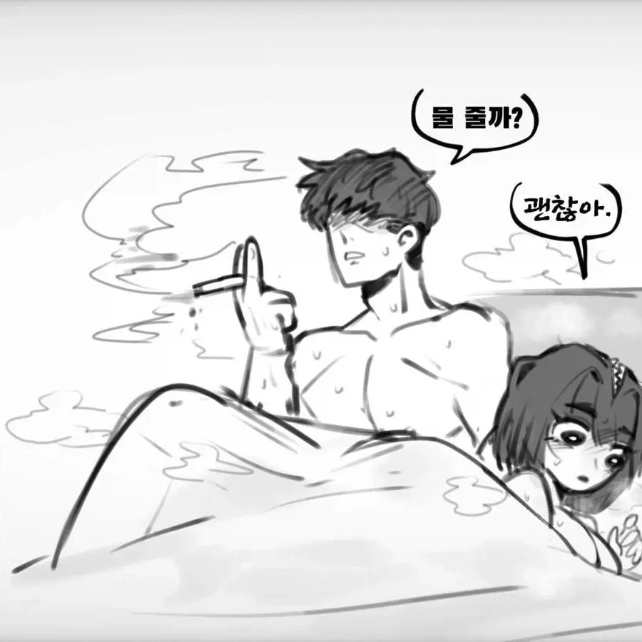 감염된 여자친구 - 유렉카 채널 002.jpg