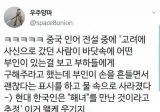 고려에서 인어를 만난 중국 사신.jpg