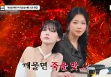 이번주 냉부 유난히 힘들었던 윤남노.jpg