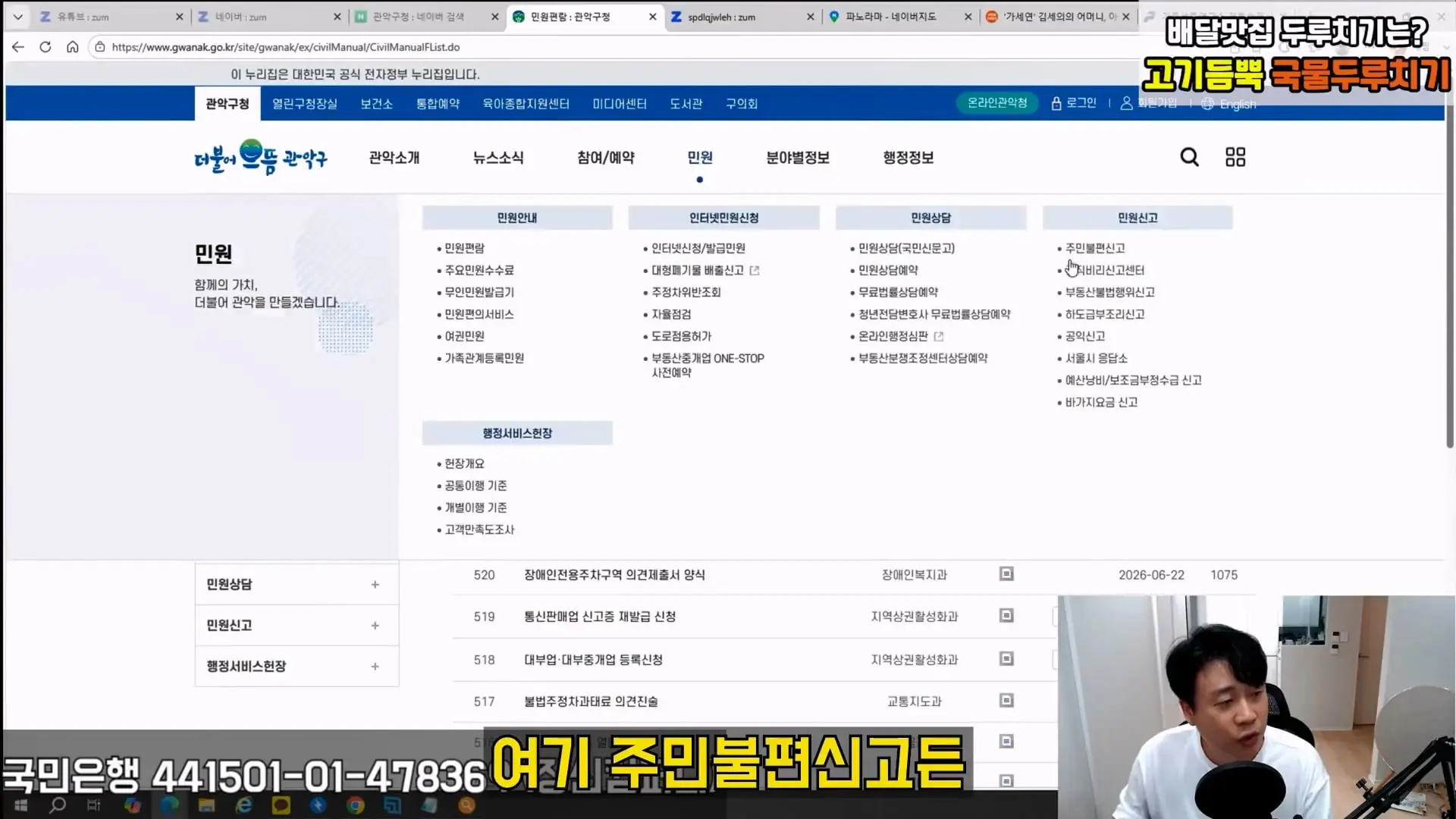 [충격제보]말안들으면 송곳으로 찔렀다결국 터져나오는 김세의 모자의 과거. 은현장의 렉카박멸.mp4_20260907_144704.339.jpg