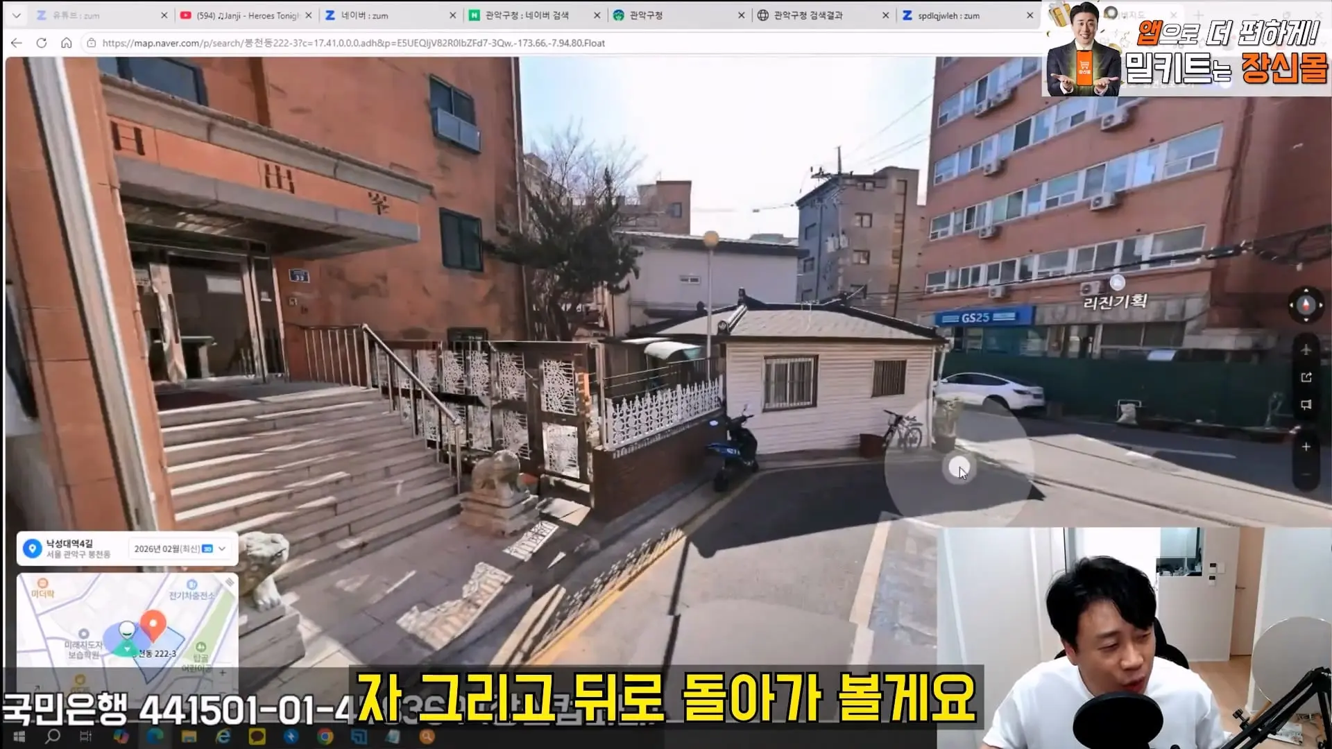 [충격제보]말안들으면 송곳으로 찔렀다결국 터져나오는 김세의 모자의 과거. 은현장의 렉카박멸.mp4_20260907_144455.164.jpg