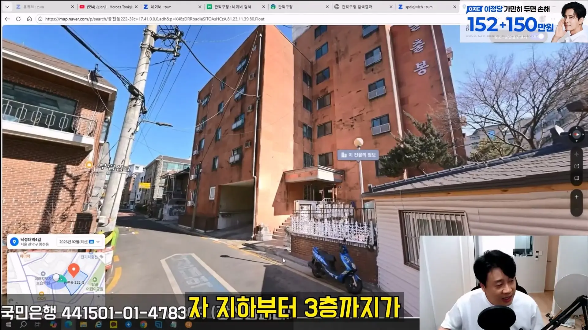 [충격제보]말안들으면 송곳으로 찔렀다결국 터져나오는 김세의 모자의 과거. 은현장의 렉카박멸.mp4_20260907_144433.675.jpg