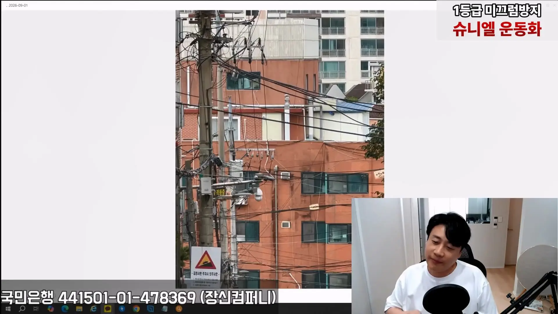 [충격제보]말안들으면 송곳으로 찔렀다결국 터져나오는 김세의 모자의 과거. 은현장의 렉카박멸.mp4_20260907_144613.620.jpg