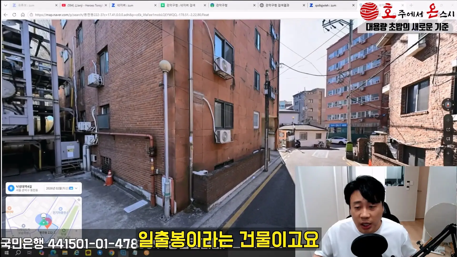 [충격제보]말안들으면 송곳으로 찔렀다결국 터져나오는 김세의 모자의 과거. 은현장의 렉카박멸.mp4_20260907_144431.179.jpg