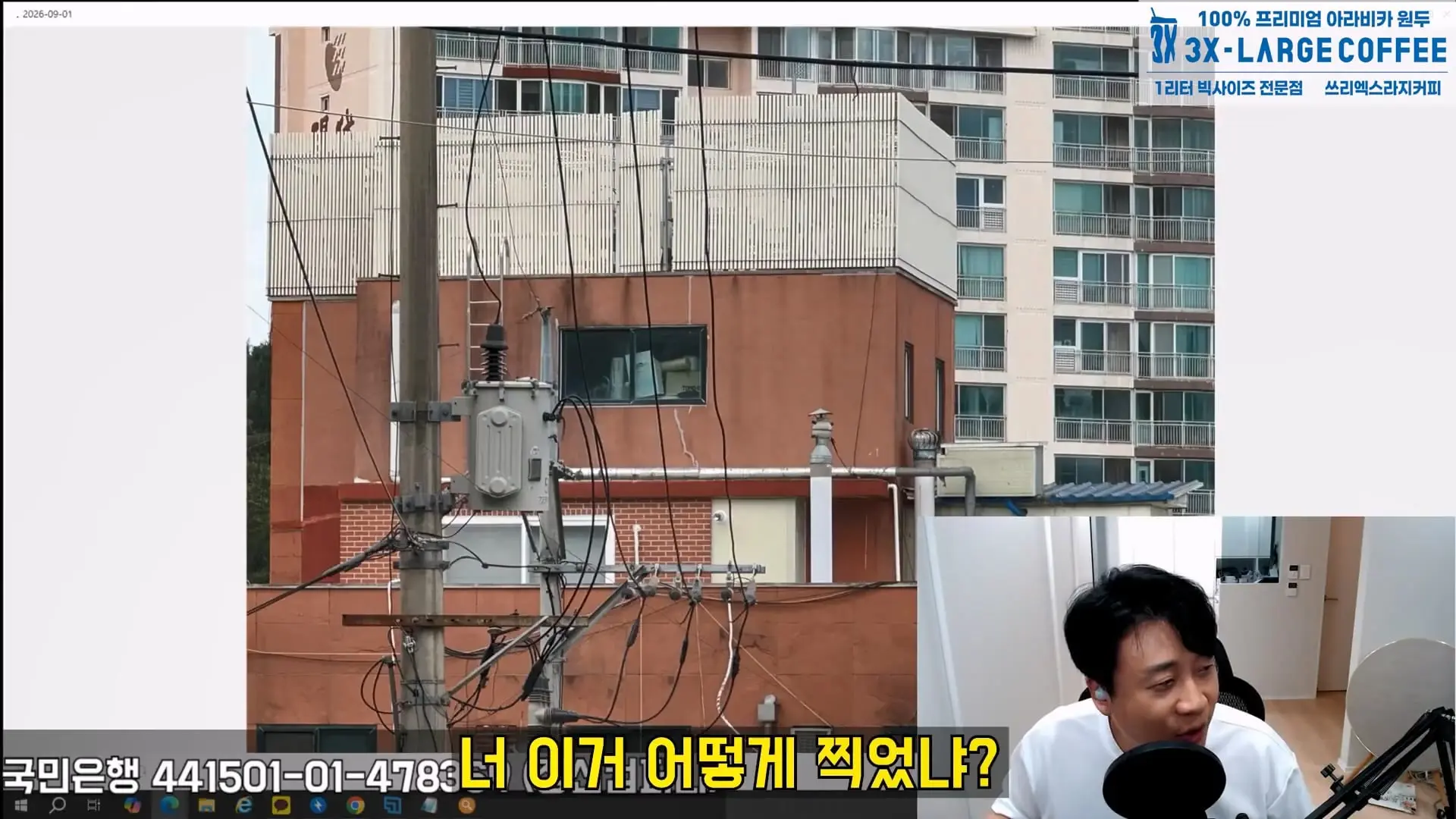 [충격제보]말안들으면 송곳으로 찔렀다결국 터져나오는 김세의 모자의 과거. 은현장의 렉카박멸.mp4_20260907_144627.733.jpg