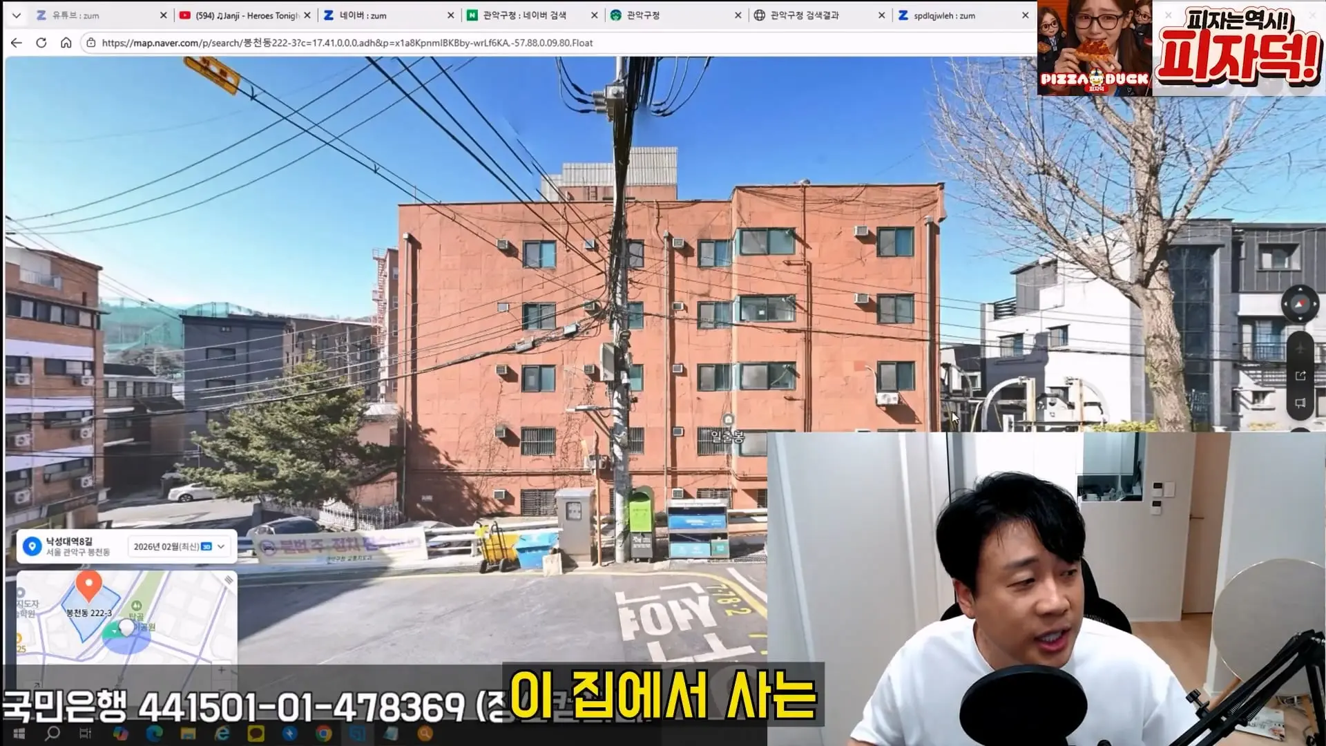 [충격제보]말안들으면 송곳으로 찔렀다결국 터져나오는 김세의 모자의 과거. 은현장의 렉카박멸.mp4_20260907_144540.603.jpg