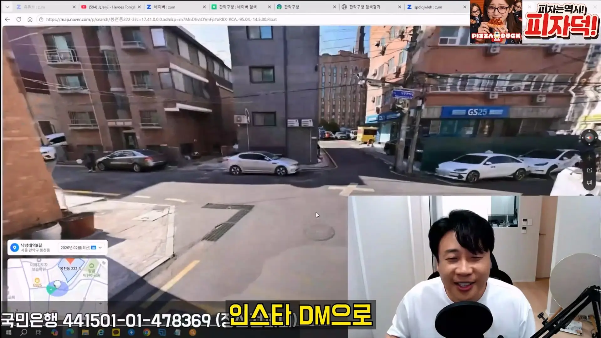 [충격제보]말안들으면 송곳으로 찔렀다결국 터져나오는 김세의 모자의 과거. 은현장의 렉카박멸.mp4_20260907_144554.195.jpg