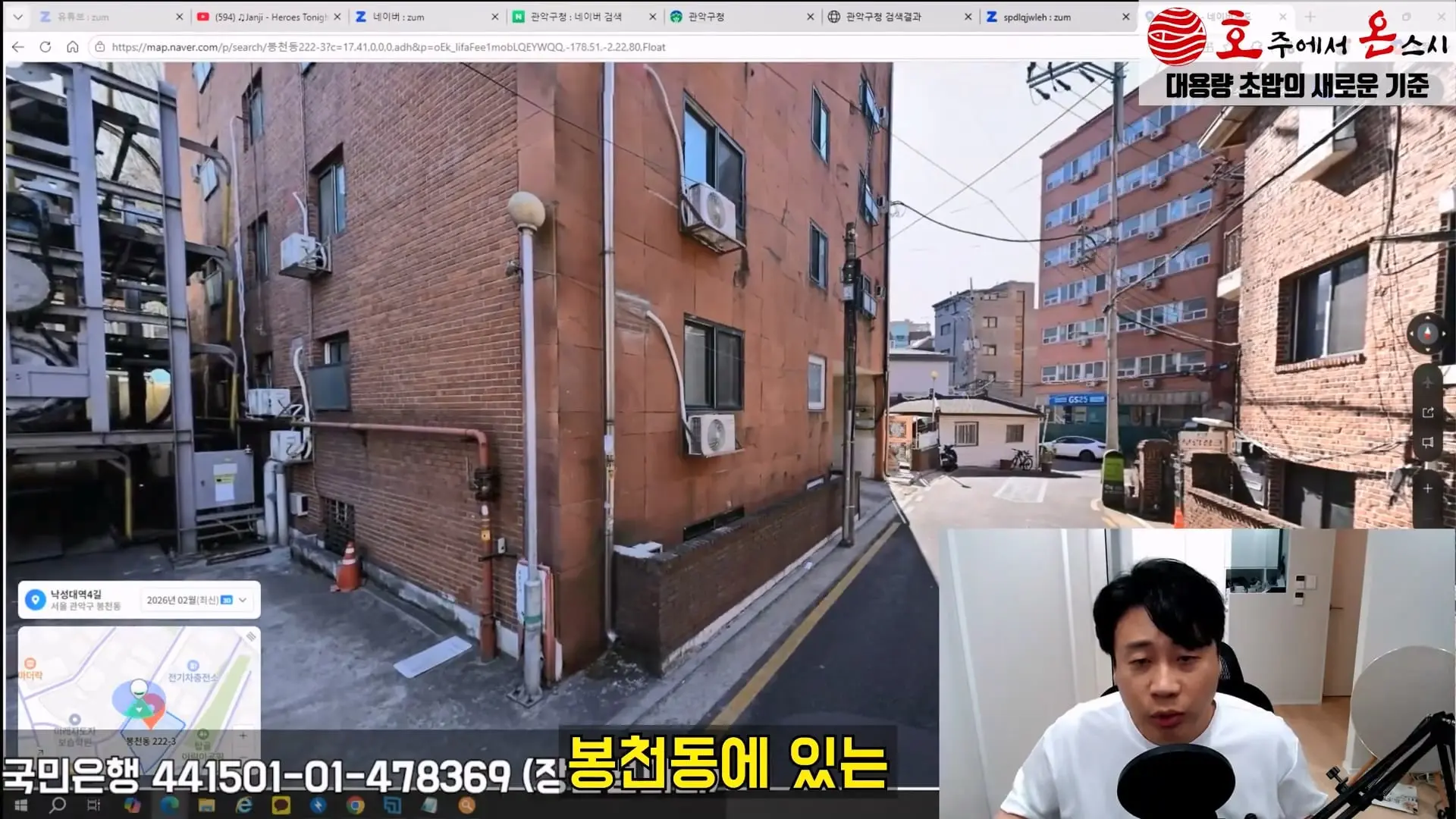[충격제보]말안들으면 송곳으로 찔렀다결국 터져나오는 김세의 모자의 과거. 은현장의 렉카박멸.mp4_20260907_144429.747.jpg