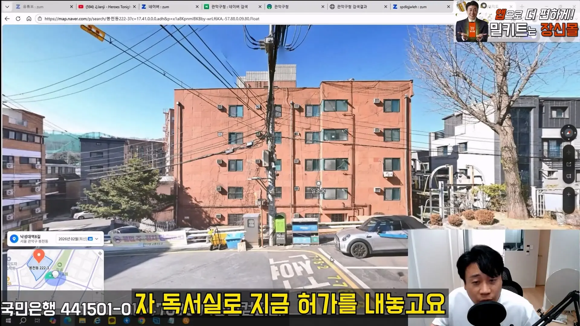 [충격제보]말안들으면 송곳으로 찔렀다결국 터져나오는 김세의 모자의 과거. 은현장의 렉카박멸.mp4_20260907_144504.243.jpg