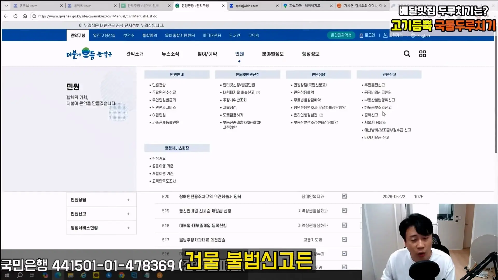 [충격제보]말안들으면 송곳으로 찔렀다결국 터져나오는 김세의 모자의 과거. 은현장의 렉카박멸.mp4_20260907_144706.370.jpg