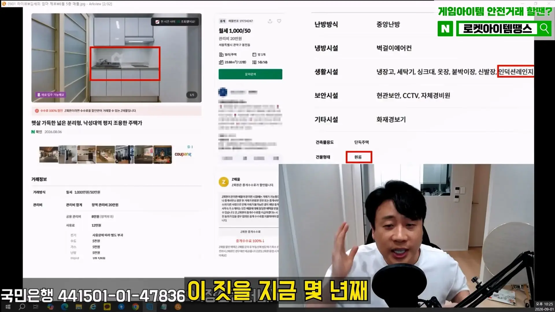 [충격제보]말안들으면 송곳으로 찔렀다결국 터져나오는 김세의 모자의 과거. 은현장의 렉카박멸.mp4_20260907_145053.466.jpg