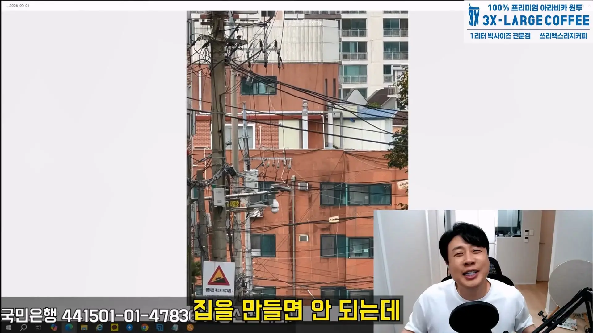 [충격제보]말안들으면 송곳으로 찔렀다결국 터져나오는 김세의 모자의 과거. 은현장의 렉카박멸.mp4_20260907_144618.964.jpg