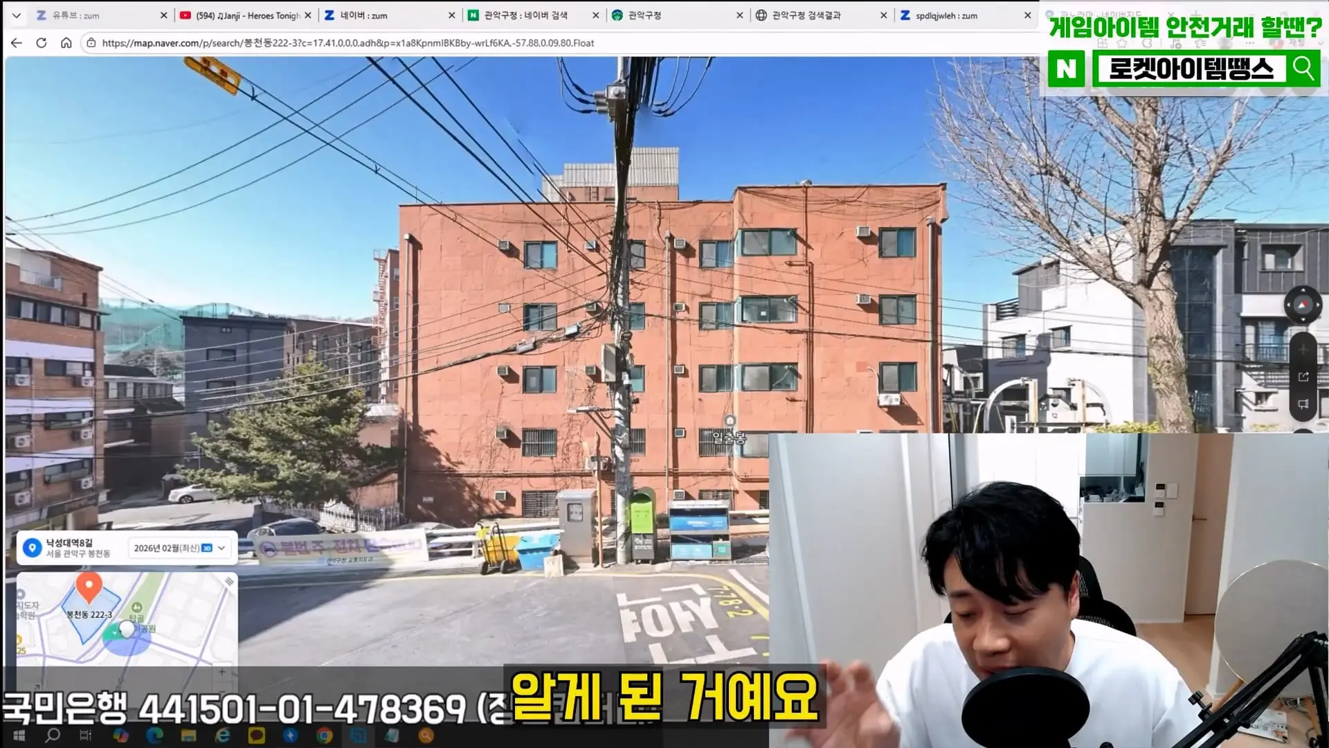 [충격제보]말안들으면 송곳으로 찔렀다결국 터져나오는 김세의 모자의 과거. 은현장의 렉카박멸.mp4_20260907_144531.819.jpg