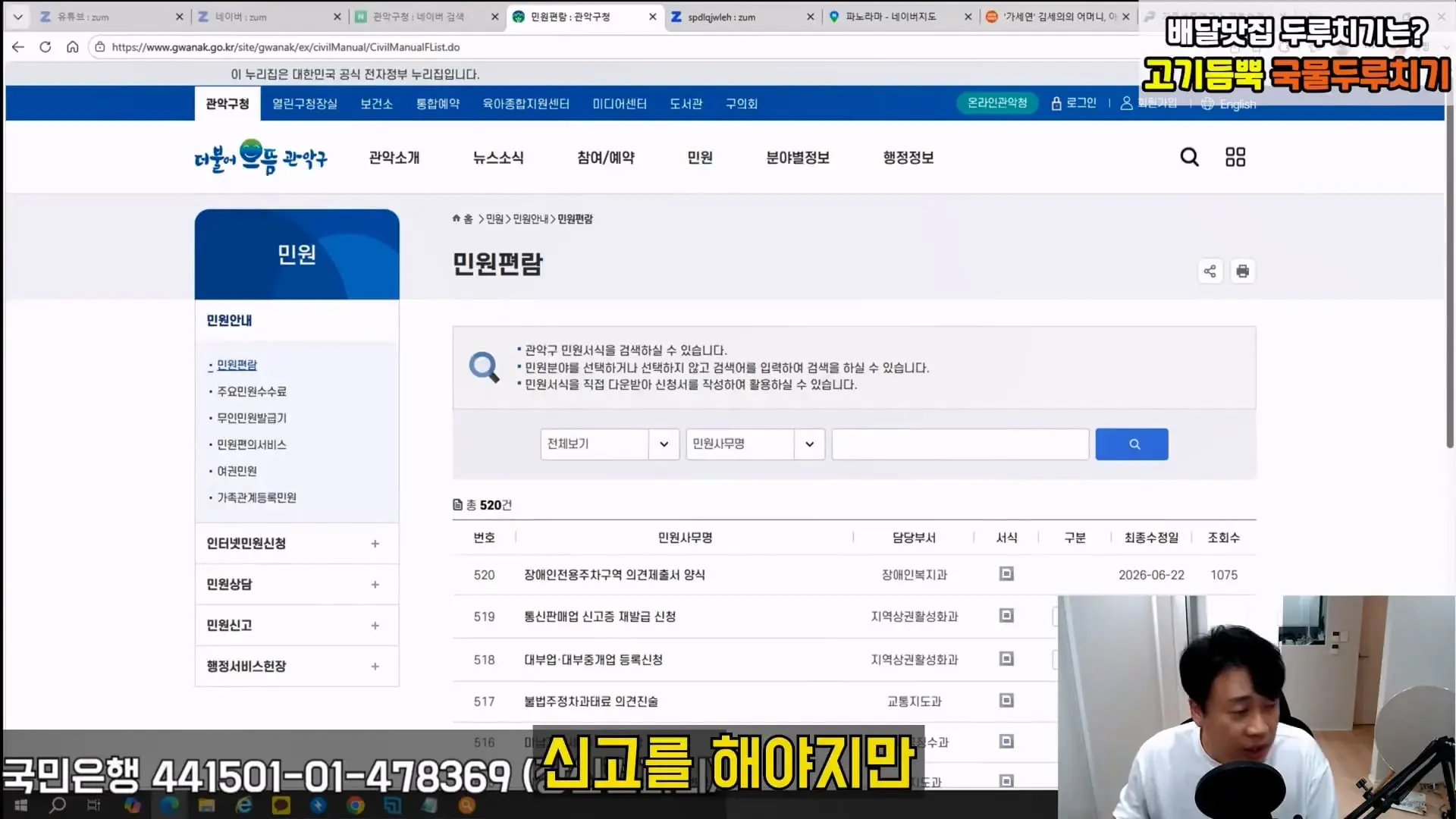 [충격제보]말안들으면 송곳으로 찔렀다결국 터져나오는 김세의 모자의 과거. 은현장의 렉카박멸.mp4_20260907_144708.675.jpg