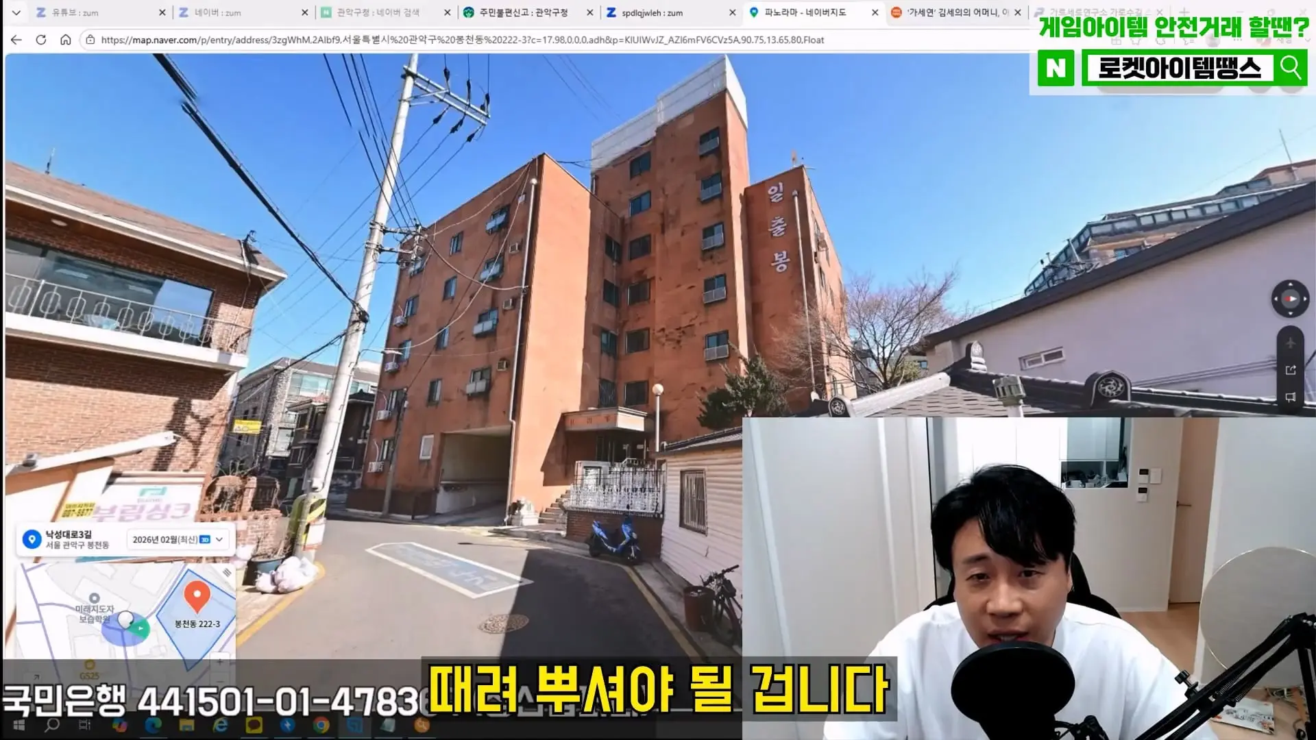 [충격제보]말안들으면 송곳으로 찔렀다결국 터져나오는 김세의 모자의 과거. 은현장의 렉카박멸.mp4_20260907_145059.299.jpg