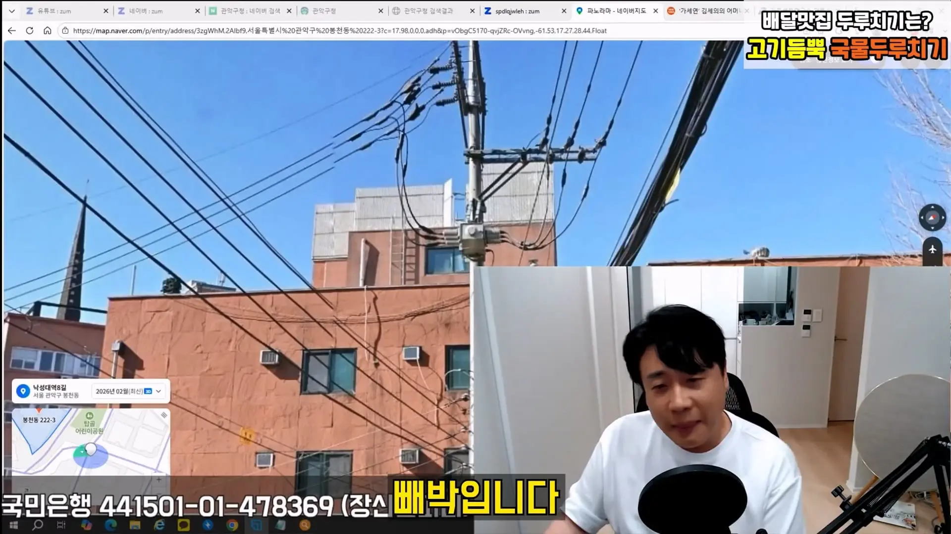 [충격제보]말안들으면 송곳으로 찔렀다결국 터져나오는 김세의 모자의 과거. 은현장의 렉카박멸.mp4_20260907_144700.555.jpg