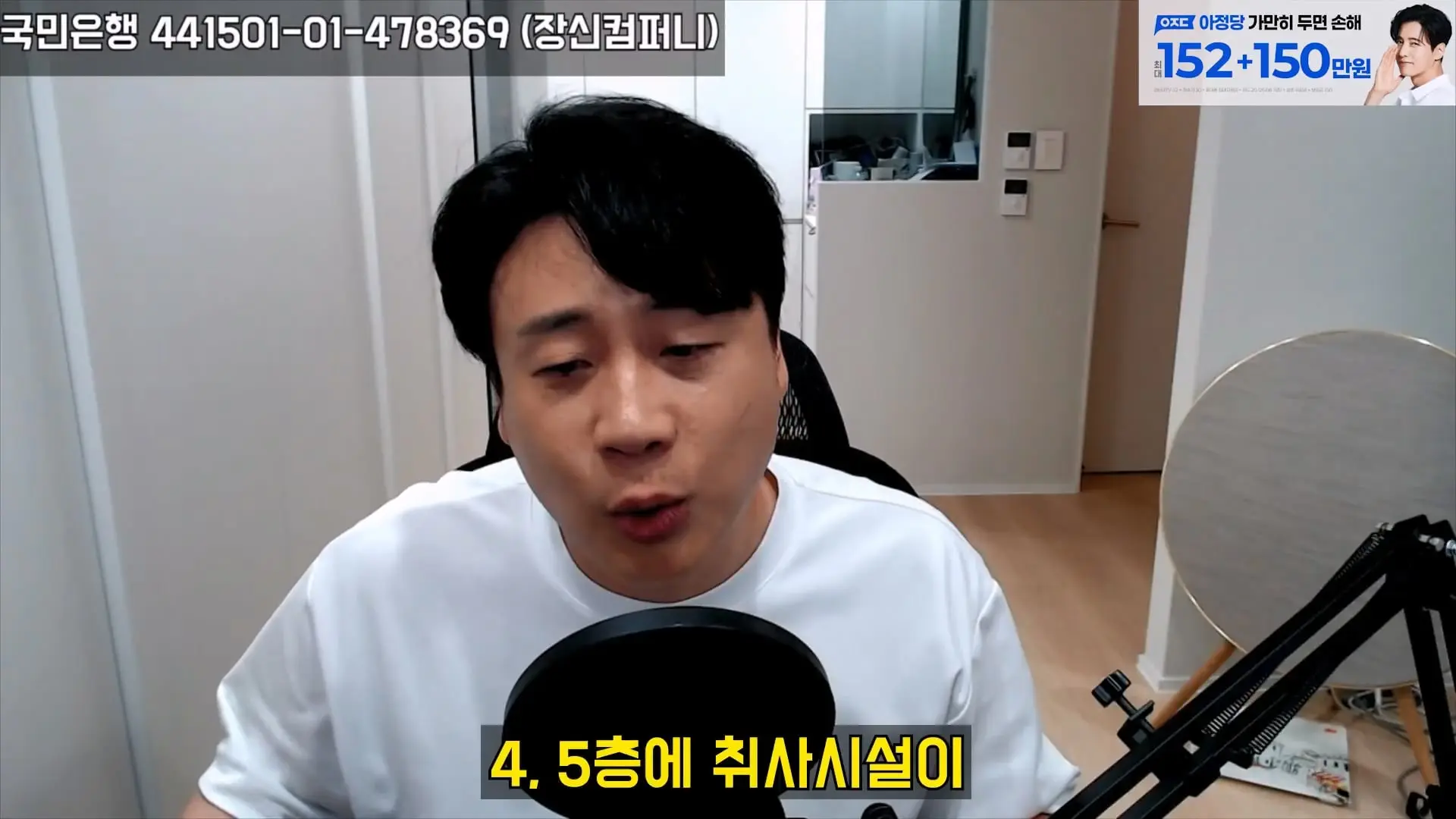 [충격제보]말안들으면 송곳으로 찔렀다결국 터져나오는 김세의 모자의 과거. 은현장의 렉카박멸.mp4_20260907_144941.036.jpg