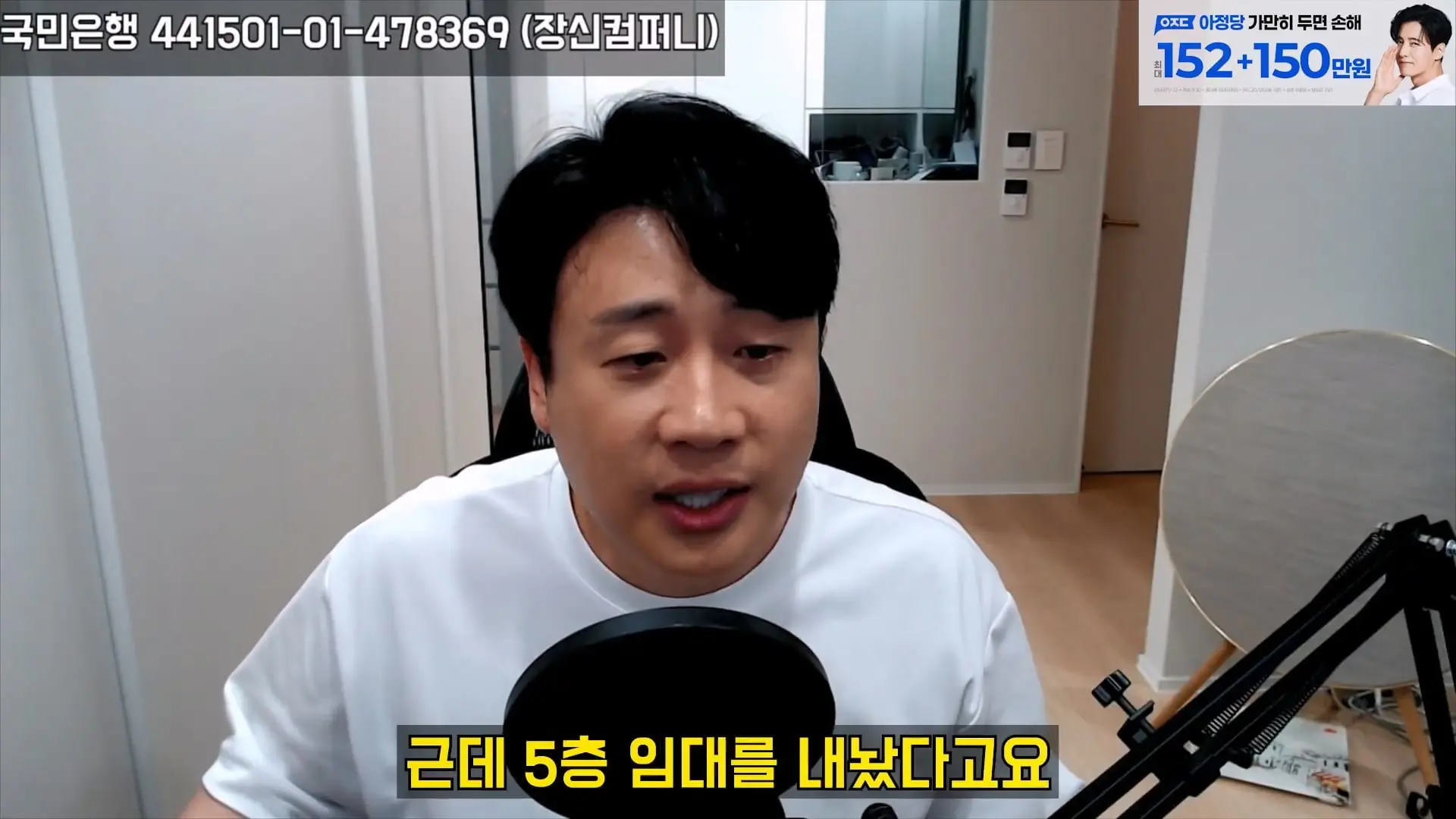 [충격제보]말안들으면 송곳으로 찔렀다결국 터져나오는 김세의 모자의 과거. 은현장의 렉카박멸.mp4_20260907_144945.731.jpg
